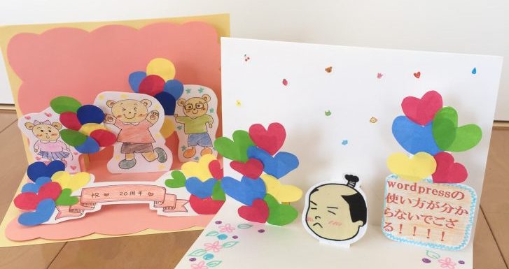 話題の“水引飾り”が手作りできる！ 自分だけのオリジナルでお正月をもっと楽しんでみませんか？株式会社主婦の友社 のプレスリリース