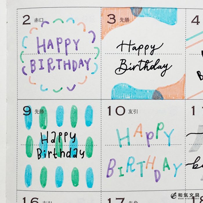 HAPPY BIRTHDAYをおしゃれに書きたい！マネしたくなる画像集10選誕生日プレゼント BIRTHDAYS誕生日ポータル ONEBIRTHDAYS