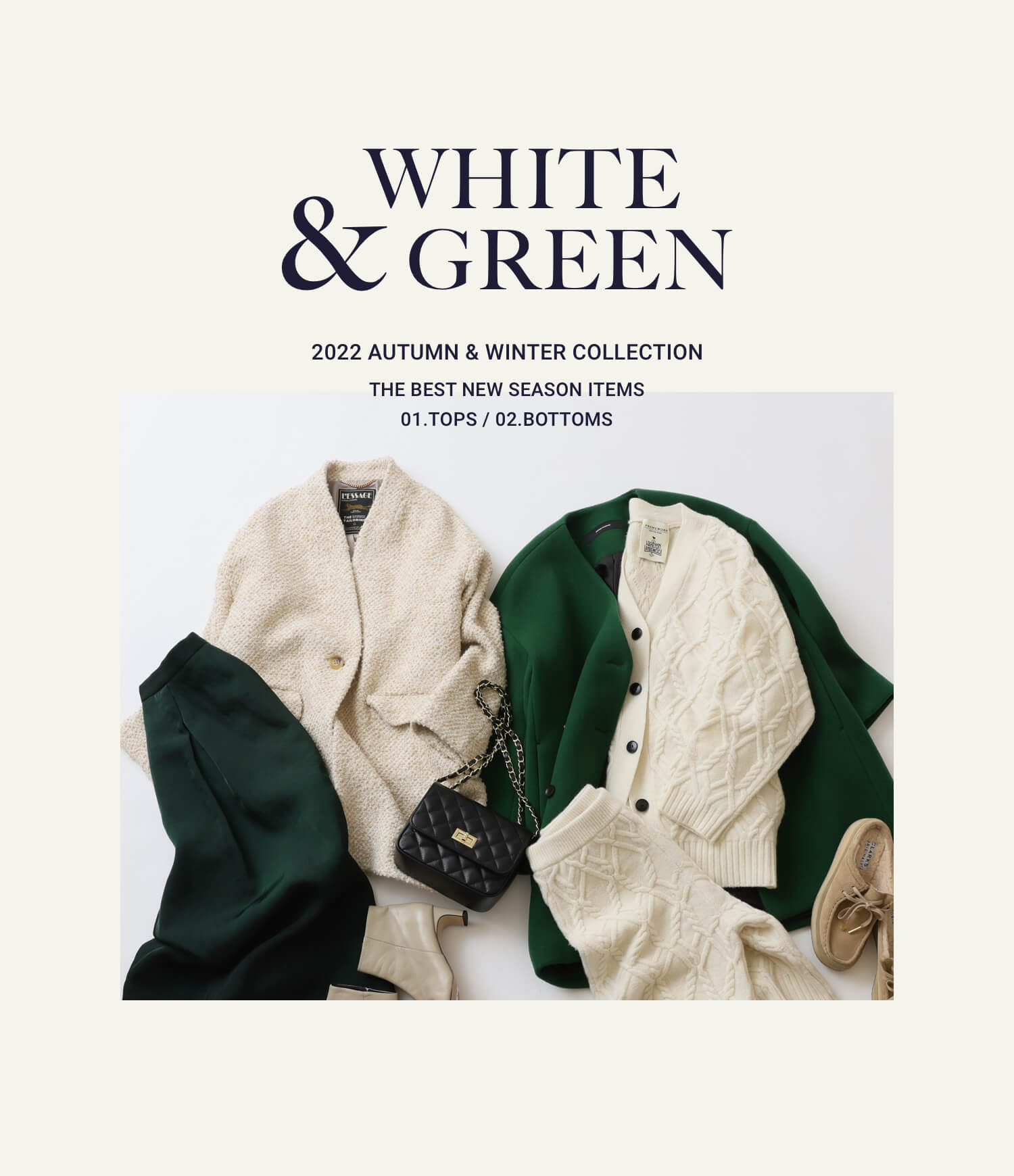 平日のクリスマスで失敗しない！通勤後デートもOKの「冬モテコーデ」9選CLASSY. クラッシィ