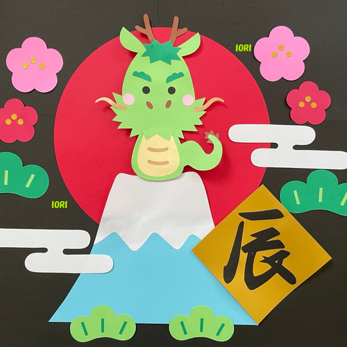 壁面飾り型紙 フリーで使えるお正月の壁面飾り型紙です☆イラストレーターとまこのひとりごと