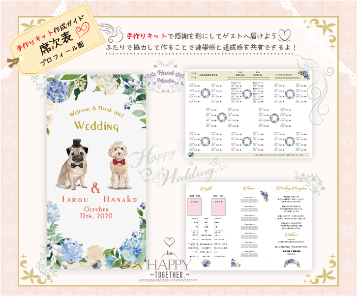 ひと工夫でオシャレに変身！ 座席表・席札DIYのアイデア7選マイナビウエディング