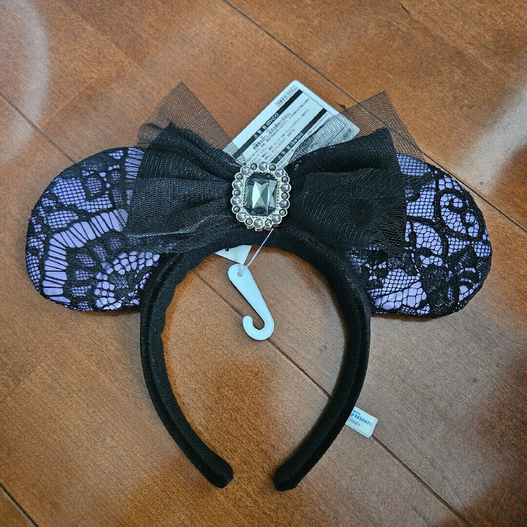 ディズニー ハロウィン カチューシャ