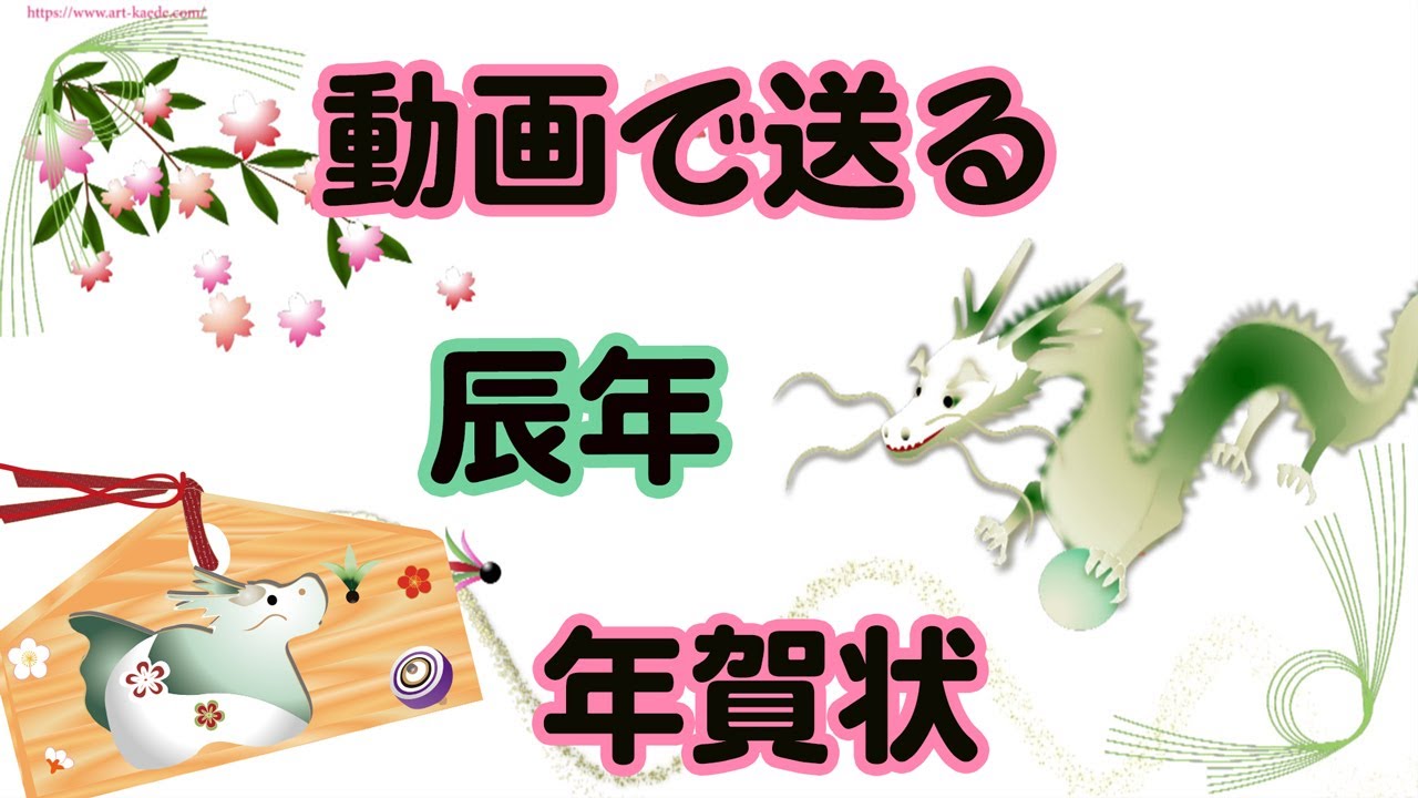 音符がミドシで巳年。2025年ユーモア年賀デザイン。遊び心のある新春ほのぼのアイデアイラスト。のイラスト素材118738252- PIXTA