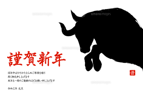 年賀状 巳年 和な花柄と大きな「丑」の文字が華やかな年賀状 - 年賀状2025無料イラスト素材集