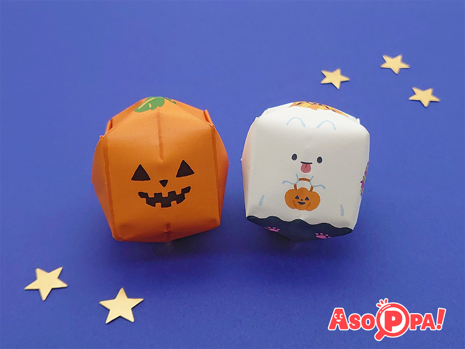 ハロウィンの折り紙で簡単なこうもりのかぼちゃおばけの作り方私が幸せになる子育て