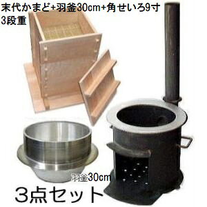 もちつきのやり方 2餅つき当日の準備お餅つきゴードン東京・千葉・神奈川・埼玉・関東圏で出張お餅つき 餅つき大会