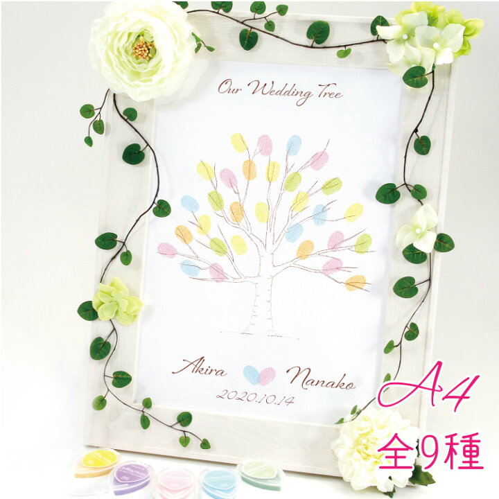 ウェディングツリー 結婚式 指紋ツリー 拇印 署名 アート ゲストブック ウェルカムボード A3サイズ バルーン ツリーBuyee