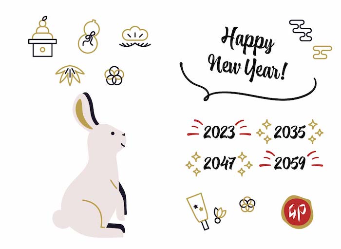 卯年 うさぎの正面イラスト 年賀状テンプレートのイラスト素材FYI05859002ストックフォトの QleanMarket キュリンマーケット