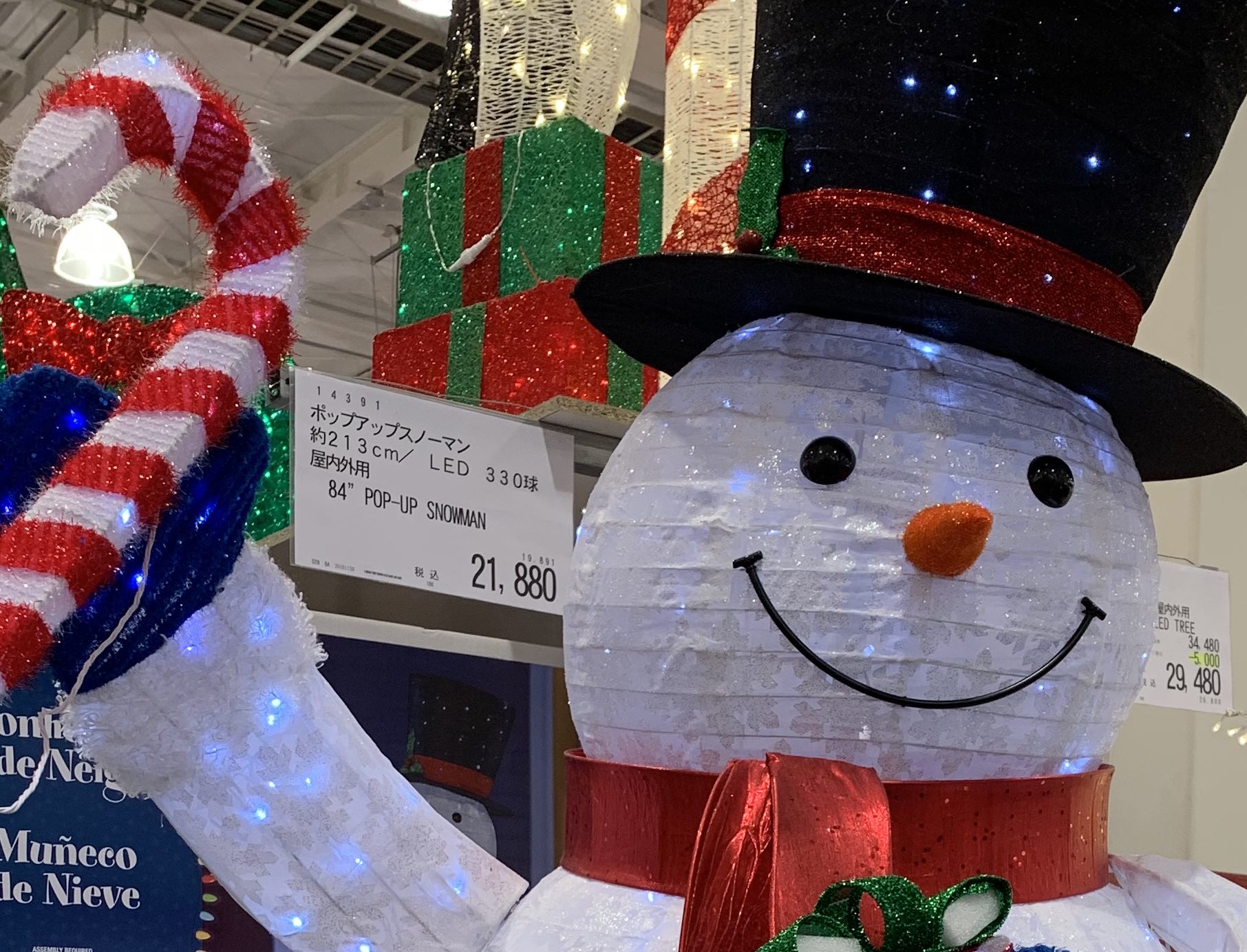 クリスマスオーナメント・ガーランド - IKEA