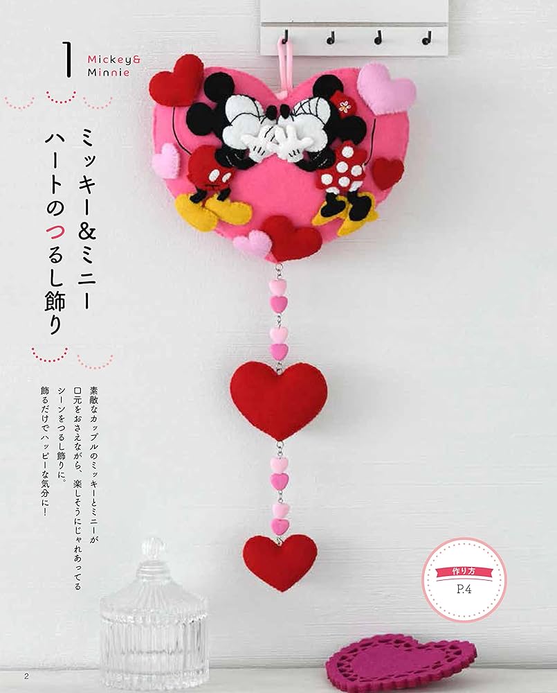 DIY Mickey & Minnie Christmas Felt Ball OrnamentsDisney Ornaments-YouTube