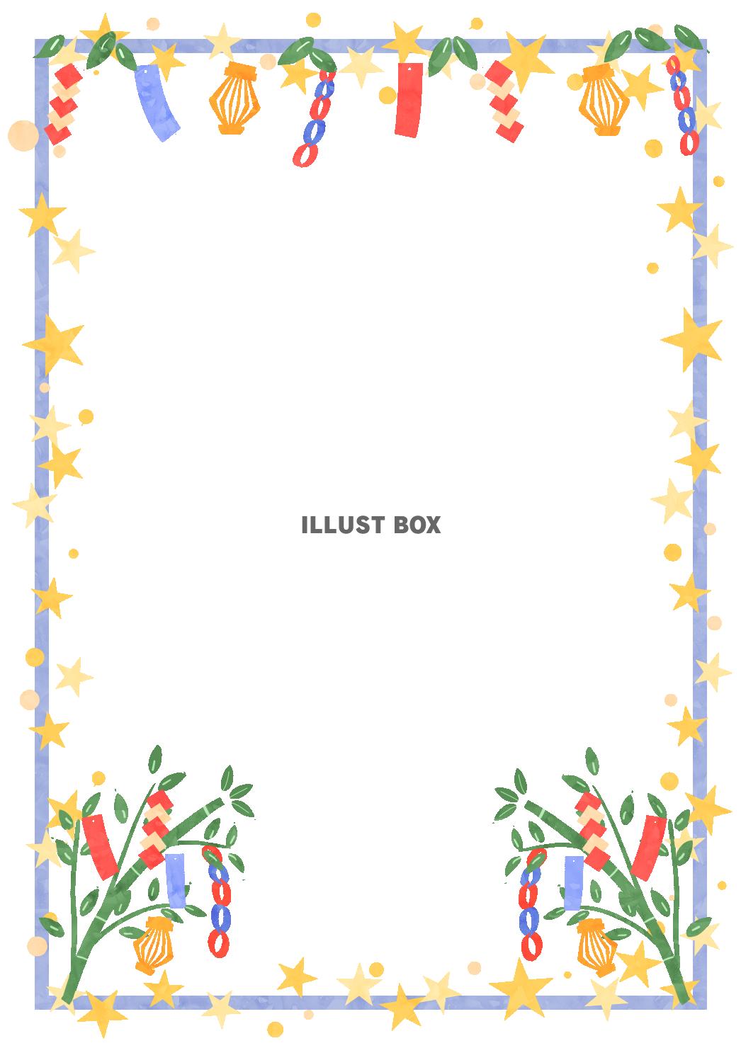 七夕 A4 縦イラスト無料イラスト・フリー素材なら「イラストAC」