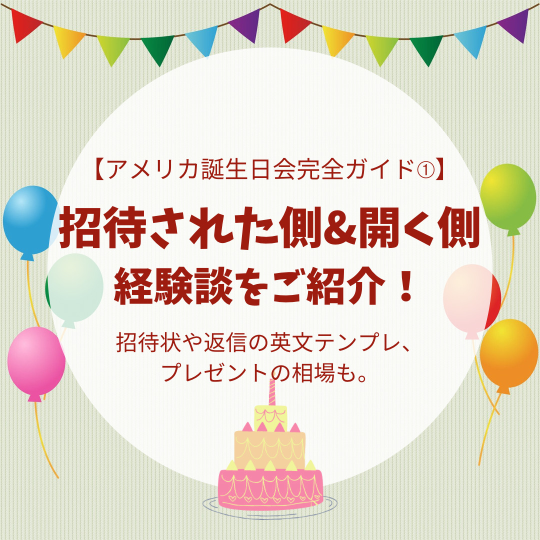 欧文 英語 での結婚招待状の組み方宮里文崇feoh design