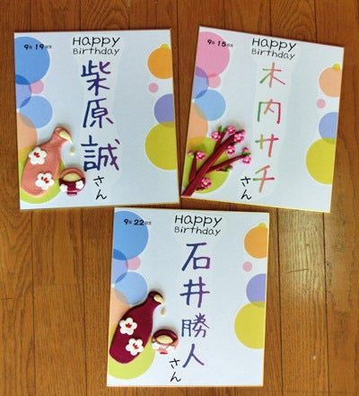 誕生日色紙の作成致します おめでとう、ありがとうの気持ちを色紙に込めるお手伝いします。ココナラ