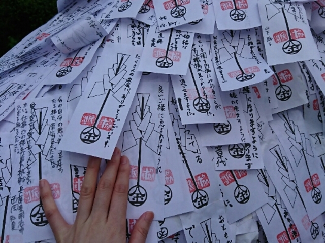 安井金毘羅宮 縁切り 縁結び 参拝祈願代行サービス