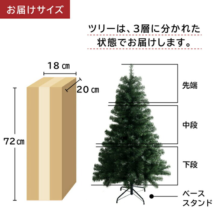 g156003高さ150cm Chalon クリスマスツリー クリスマスツリー家具・インテリア通販は家具350 公式