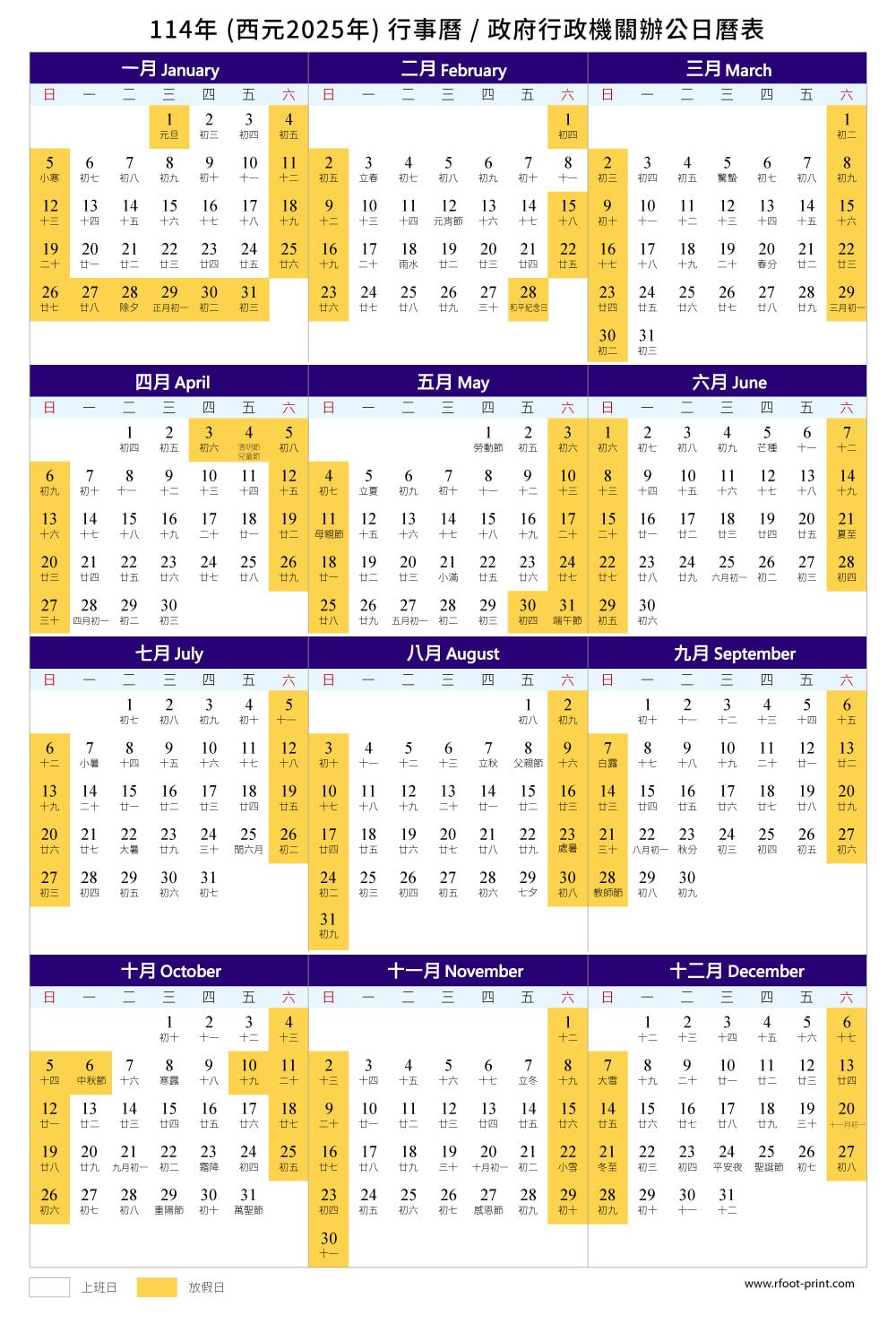 2025日本法定假期一覽，方便大家計劃行程！有充足的規劃，才能避開黃金週的人潮和天價的酒店啊！,留意：日本1月1號為新年假期！不少商戶都會選擇這個日子休息，詳細要留意他們的官網。不過原來意外地多人不清楚，日本原來是沒有聖誕節法定假期的🙆🏻‍♀️,日本旅遊日本假期,LikeJapan旅遊 byLikejapan_編輯部likejapan居日編輯