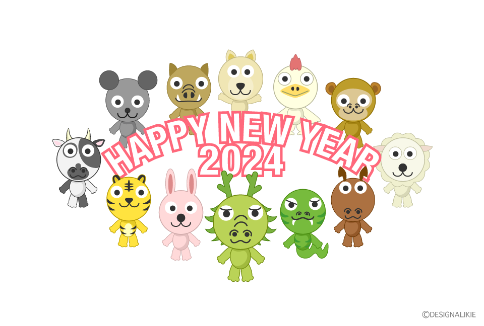 龍 竜とHappy New Year 辰年 年賀状無料イラスト の無料イラストフリーイラスト素材集 ジャパクリップ