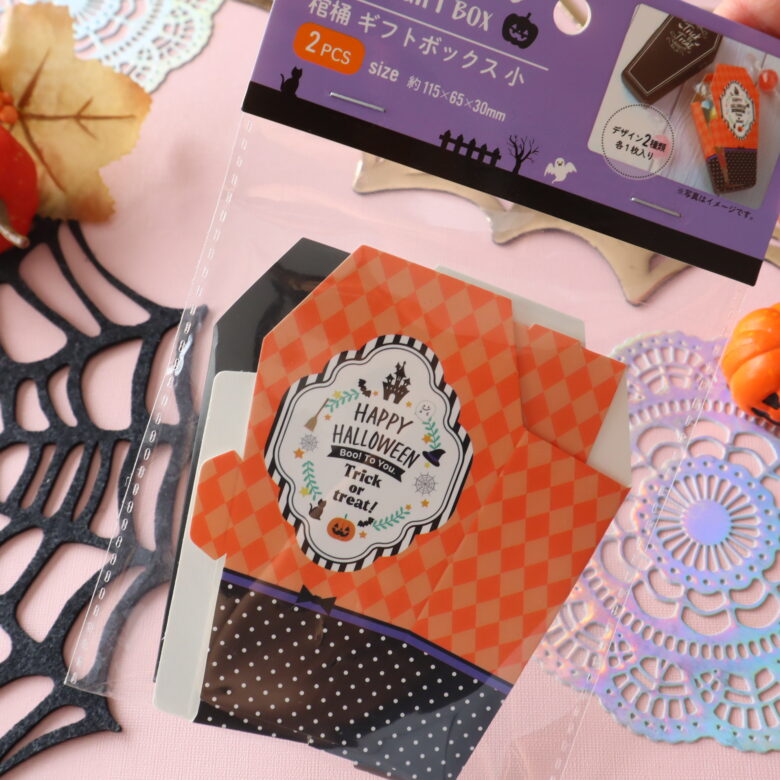 100均材料で簡単にできる！子どもと楽しむ手作りハロウィン飾り子どもの未来を考える子育てサイト「未来へいこーよ」