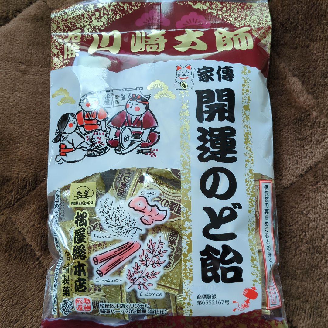 楽天市場 川崎大師 飴の通販