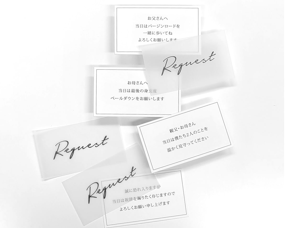 無料配布 ウェディングニュースオリジナル♡「リクエストカード」テンプレートが登場！ダウンロードDIY方法もご紹介♪ウェディングニュース