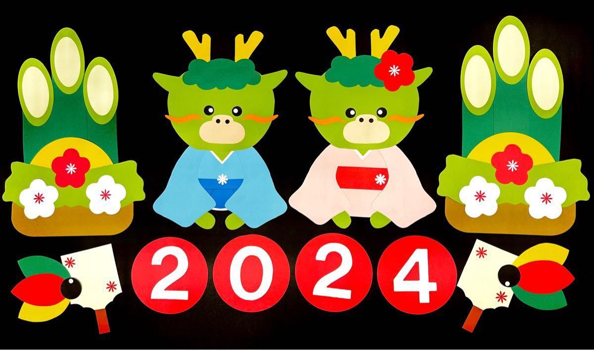 壁面飾り 謹賀新年 楽天市場 正月飾り 正月用品 120cm DX謹賀新年格子タイトル