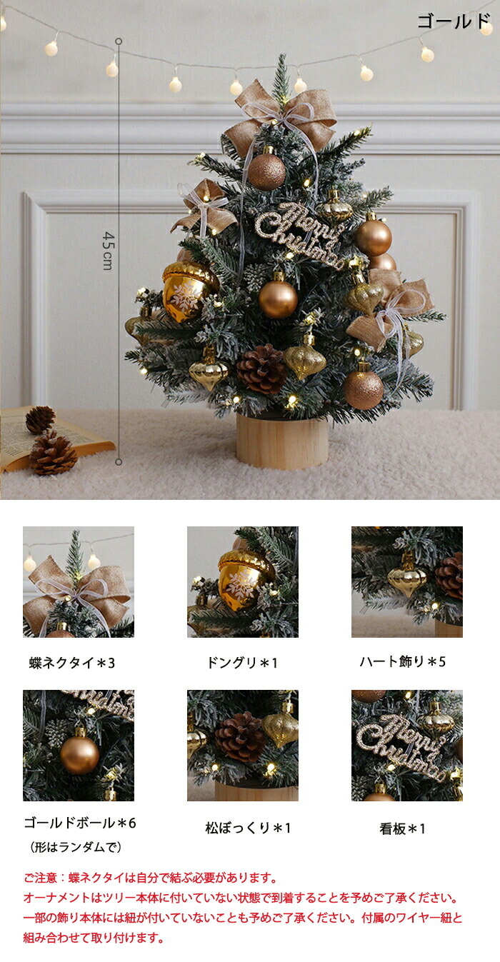 2024年版 クリスマスツリーのおすすめ20選。おしゃれなモノや卓上タイプもご紹介