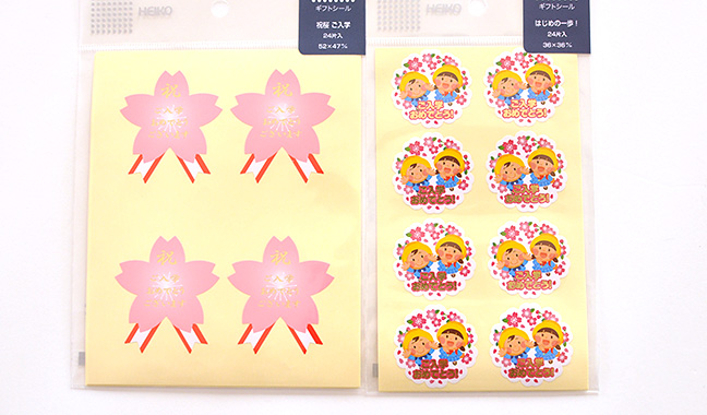 お祝いシール 小☺︎︎入園・進級・卒園おめでとうシールの通販 by ayuko's shopラクマ