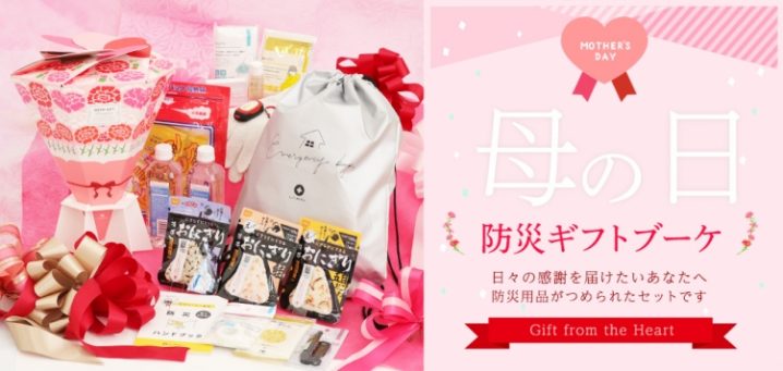 30セット限定 おまけ付き 母の日ギフトセット虎斑竹専門店 竹虎