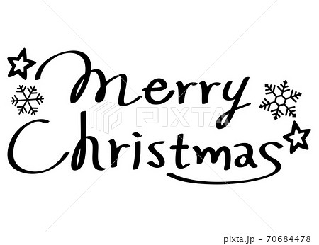 エレガントな筆記体書道フォントで書かれたメリークリスマスの文字。枝で飾られた手書きの休日の願い。装飾的組成物Premiumベクトル素材