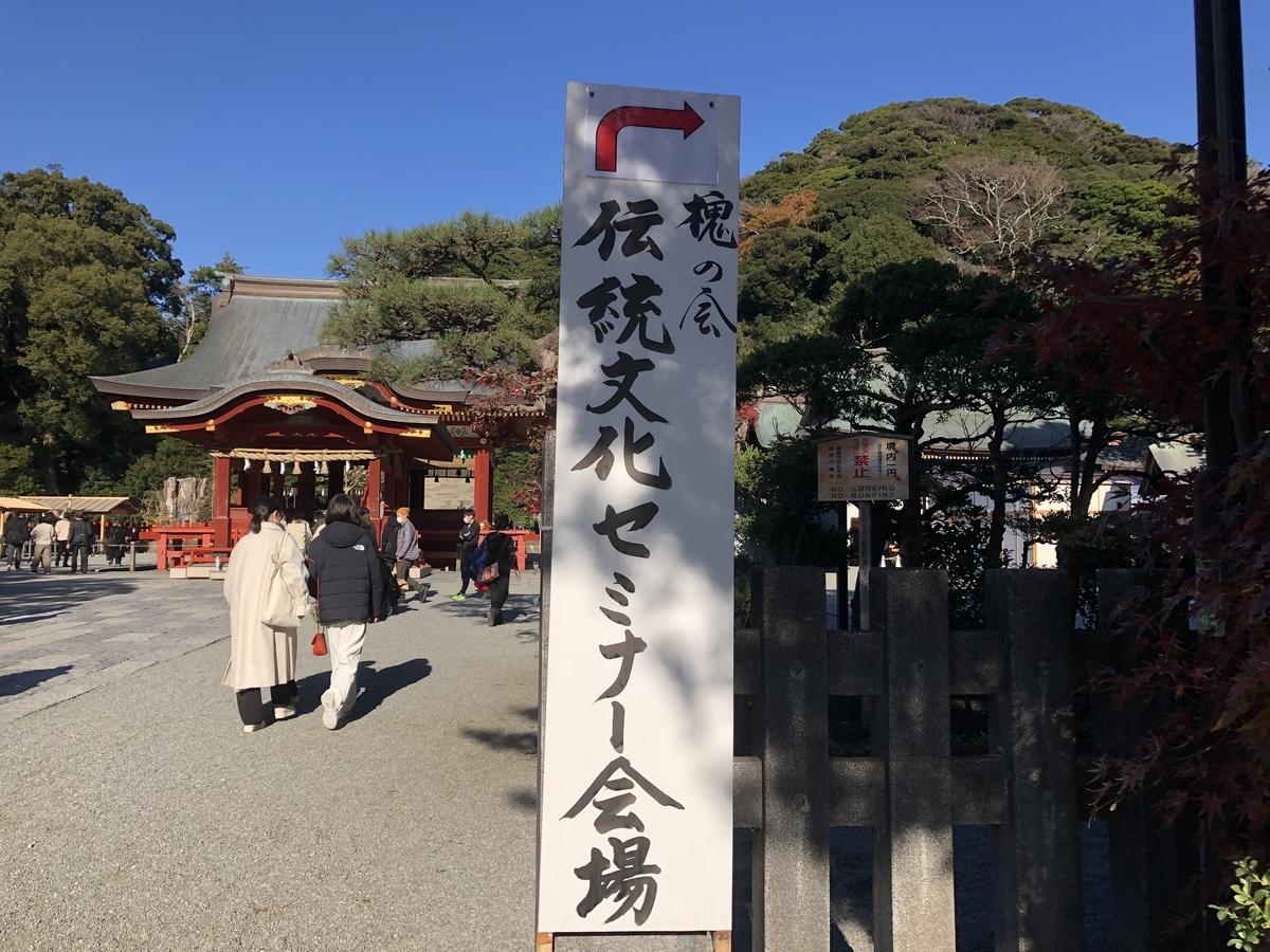 鶴岡八幡宮の例大祭が開催！神社で最も大切な祭典とは？鎌倉観光ならバズトリ -BUZZ TRIP Kamakura-観光・グルメ・自然