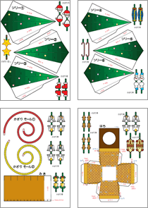 無料 クリスマスペーパークラフト2021