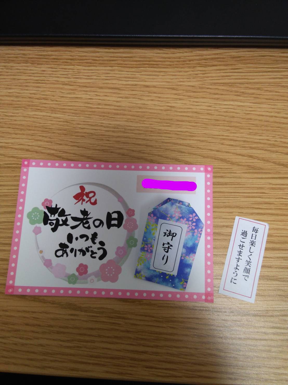 保育 製作 敬老の日のプレゼント製作！簡単だけど華やか