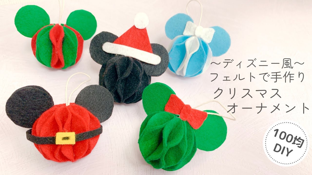 壁掛けフェルトクリスマスツリー 作って飾れる工作, そのまま作れる工作イベント工作キットの「たのつく」