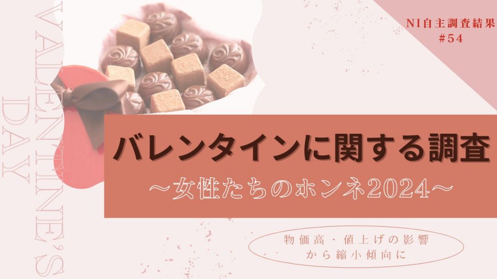 高校生に贈るバレンタイン彼氏や友達が喜ぶ今時のチョコ菓子16選