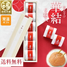 母の日 おすすめの花のギフト・プレゼント特集2025花・花束・フラワーギフトの宅配・通販は花キューピット