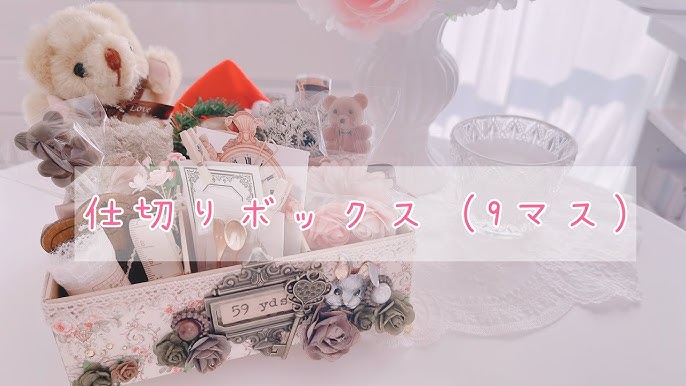 三姉妹に喜ばれるサプライズボックスの作り方