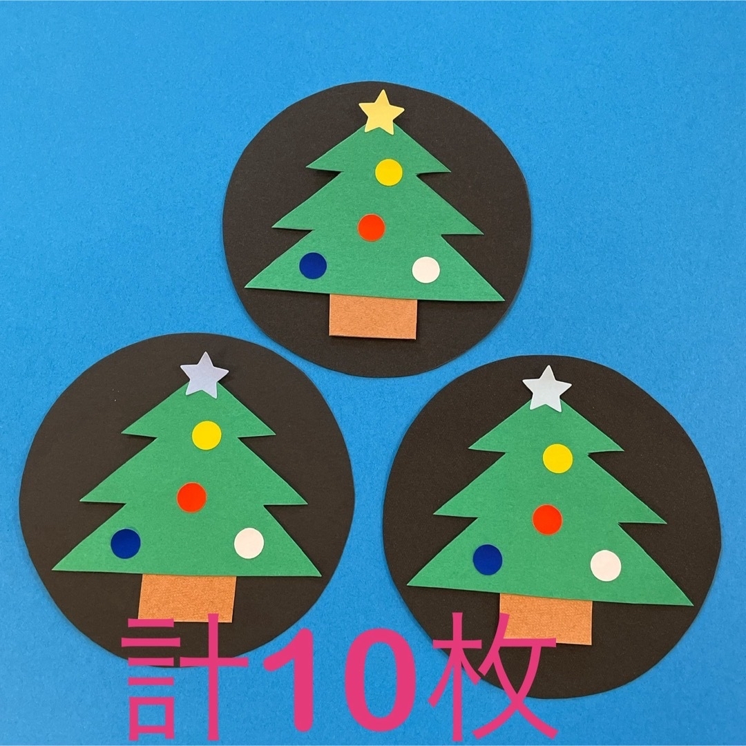 クリスマス オーナメント 画用紙」のアイデア 24 件クリスマス オーナメント 画用紙, クリスマス工作, クリスマス 装飾 手作り