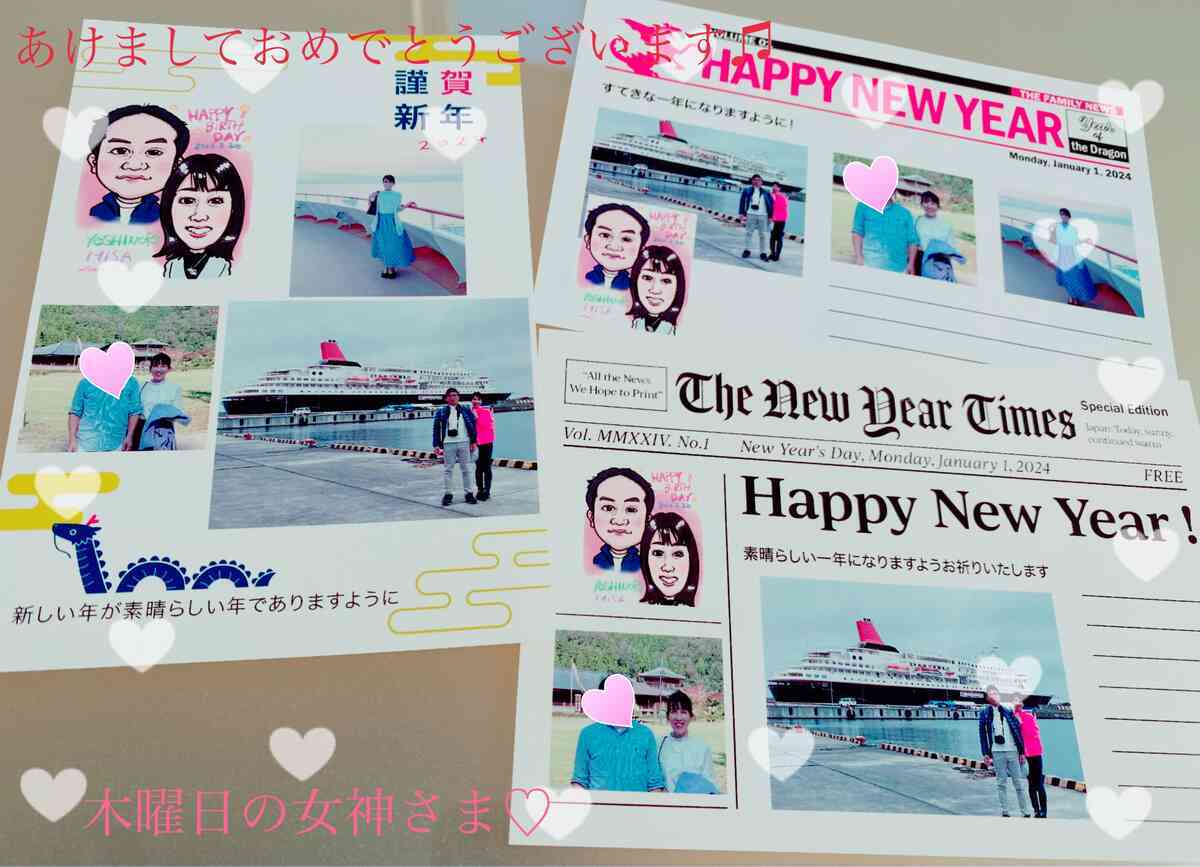 ゆる文字 筆ペンで「おめでとう」の書き方