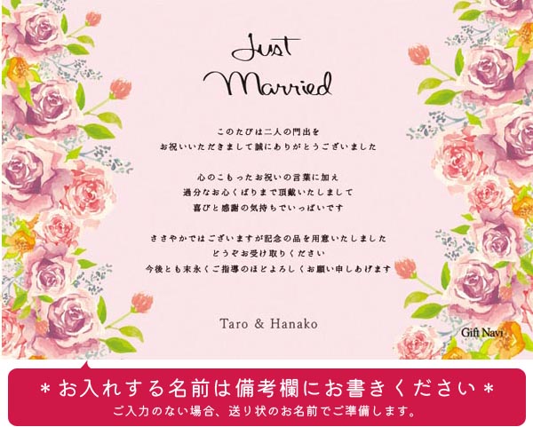 メッセージカード 無料大進オンラインショップ