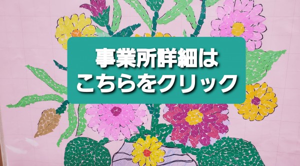 勤労感謝の日 絶対に喜んでもらえるプレゼント - 福乃友蔵情報