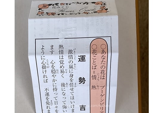 福岡縣護国神社