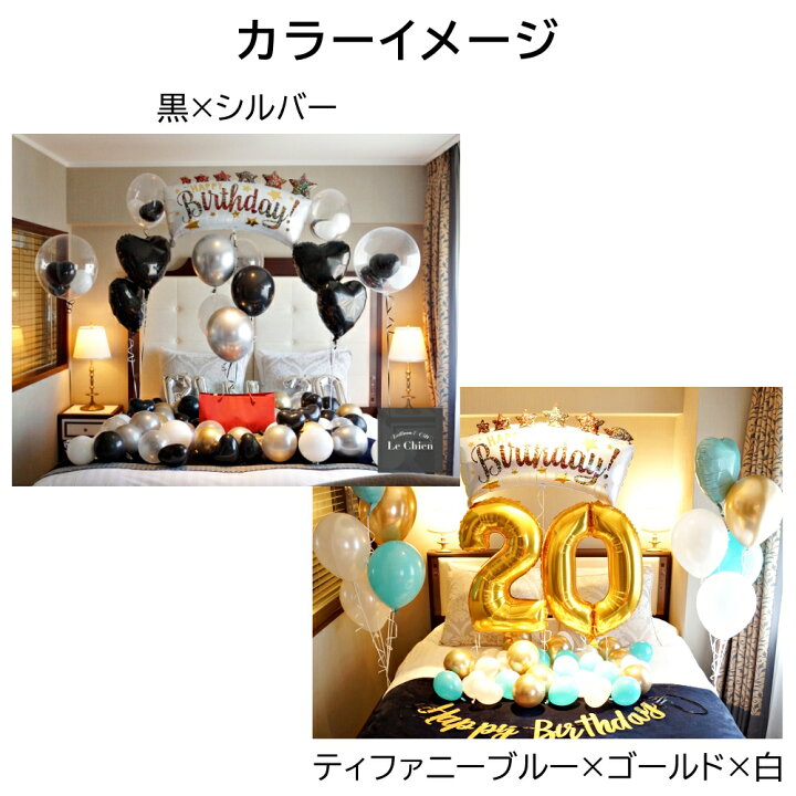 特別な日に、記憶に残るサプライズを。三井ガーデンホテル大阪プレミア