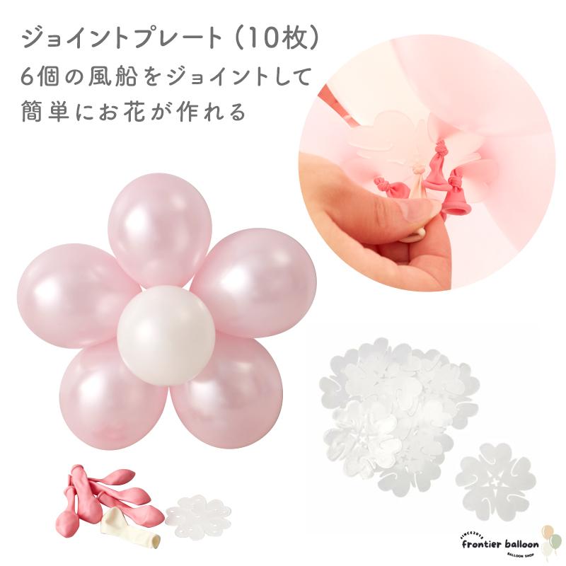 ゴム風船 風船 室内装飾 バルーン 割れにくい ウェディング おしゃれ お祝い 誕生日発表会 イベント 飾り付け ホームデコレーション用小物 :ステップワン - 通販 - Yahoo!ショッピング