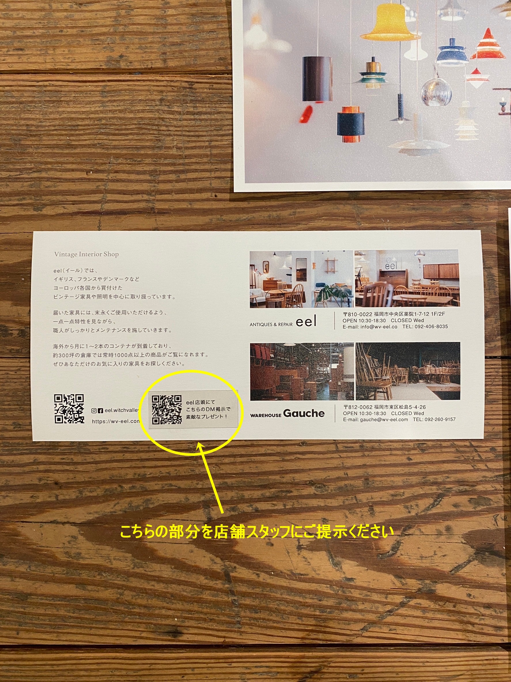 名古屋名物みそかつ 矢場とん - 2021年3月14日 日 矢場とんのホワイトデー♥