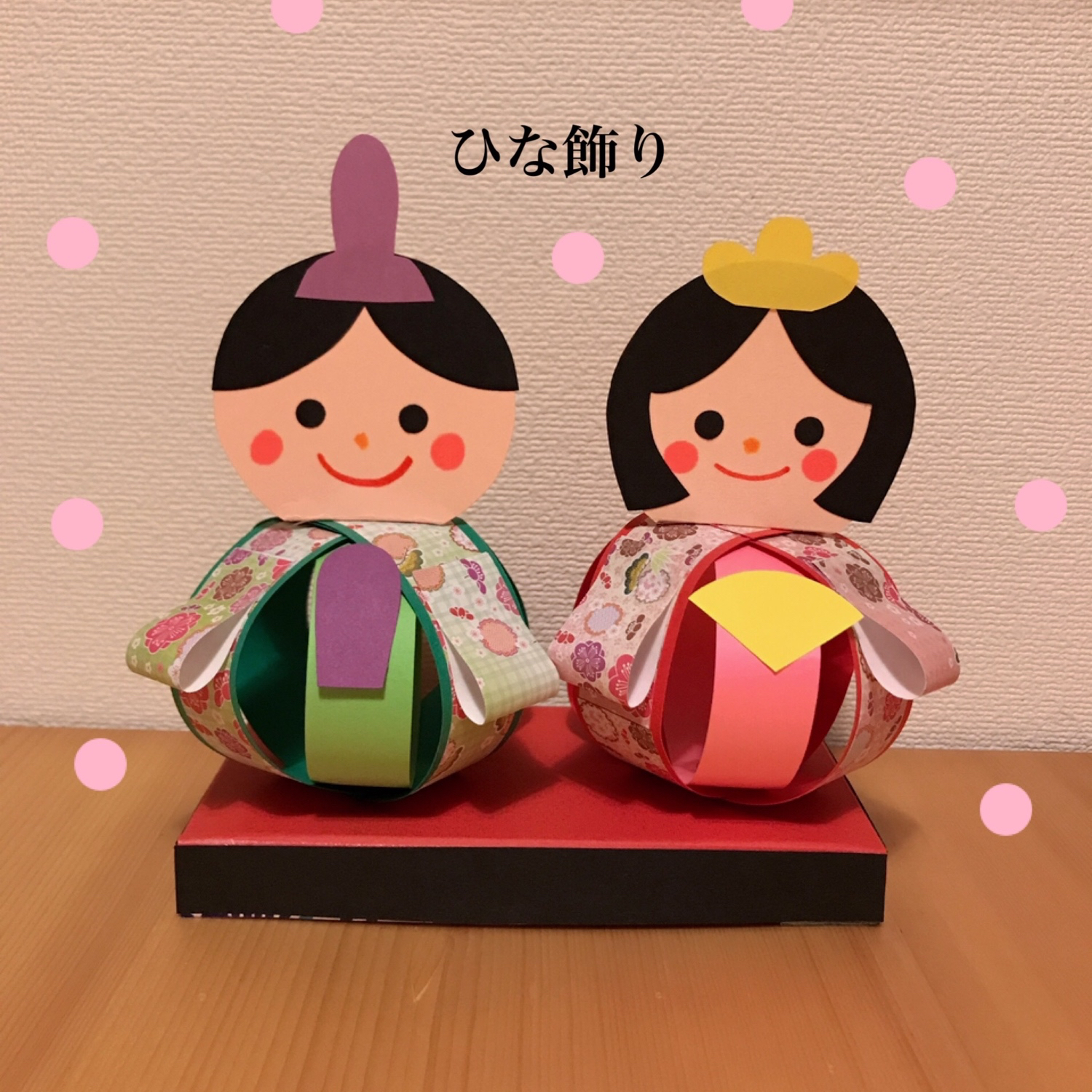 ひな祭りに楽しむ制作アイデア集高齢者介護をサポートするレクリエーション情報誌『レクリエ』