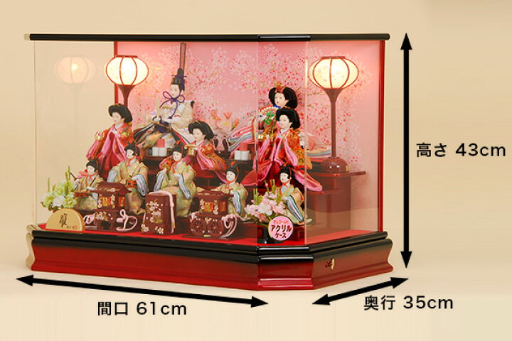 楽天市場 選べるこひな のしめ桜 十人飾り 三人官女 五人囃子 黄櫨染 有識文様 龍村 京都西陣 京刺繍 若草 桃 : 人形広場 雛人形・五月人形専門店