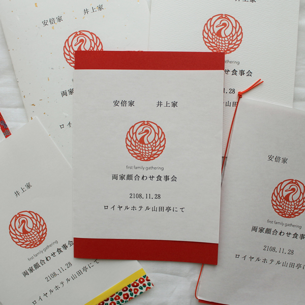 両家の顔合わせを成功に導く「しおり」とは？内容、文例、簡単な作り方をご紹介 -公式 星のなる木