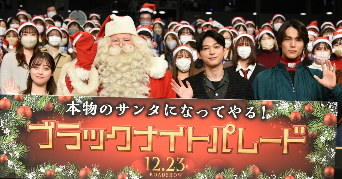 サンタからのビデオメッセージSanta Japan