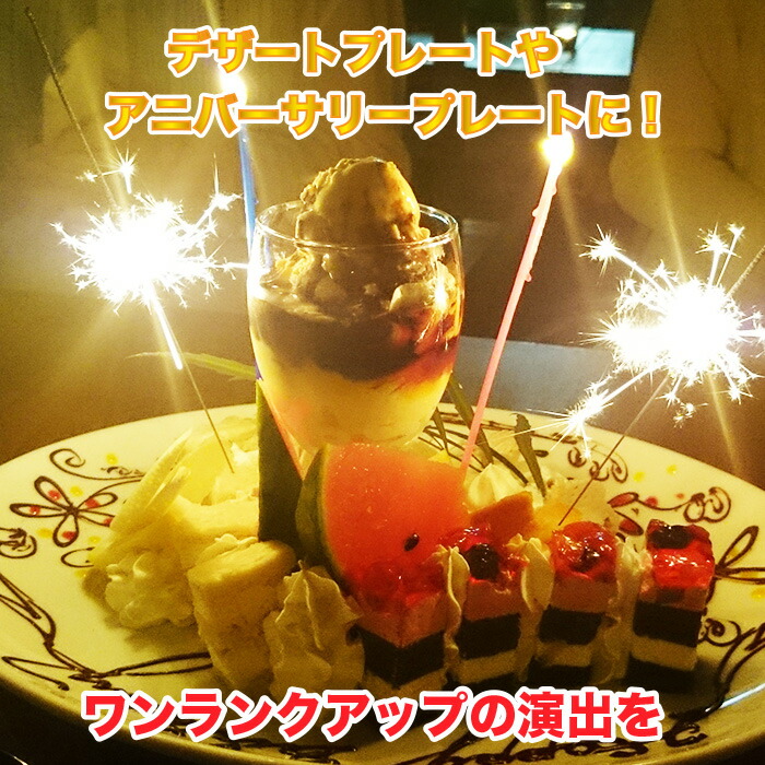 花火で美しい3層のウェディングケーキPremium写真