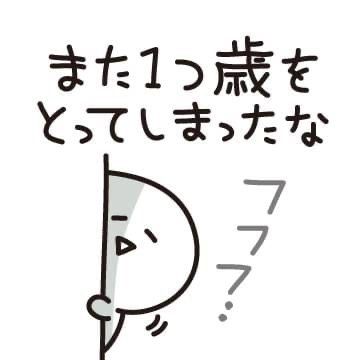 お誕生日おめでとうメッセージの例文集！家族や友達に感動やおしゃれさを感じて貰える言葉もご紹介For-Denpoお役立ちメディア電報サービス『For-Denpo』